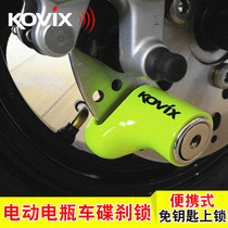 kovix D1 disc brake electric cylinder car anti-theft lock small chocolate lock portable anti-prying anti-smaste