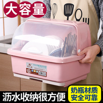 Large kitchen drain bowl rack cupboard plastic household bowls chopsticks dishes tableware storage box with lid box storage rack