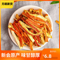 Dried tangerine peel Old tangerine peel silk tea water Orange peel powder Authentic orange peel tea Traditional Chinese medicine specialty Non-orange peel