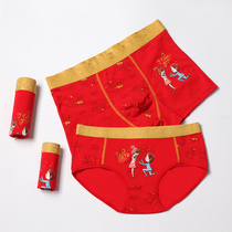  2-pack couple underwear Big red wedding underwear set festive wedding cotton mens and womens underwear this year of life