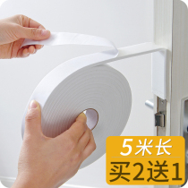 Window soundproof glass sticker door and window gap film strong glue heat insulation warm noise reduction mute door seam sealing strip