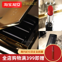 Spot Dior Dior 2021 Christmas limited lipstick 858 gold tube 076 blush 601 five-color eye shadow 739 469