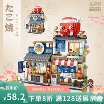 loz building blocks mini pellet assembly piano violin takoyaki shop forest cottage convertible children gift