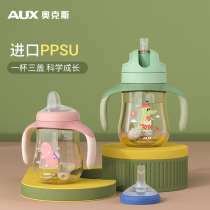 Oaks children learn drinking cup duck mouth baby straw cup drinking milk kindergarten home baby straight drinking cup PPSU