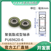 PU69620-6 polyurethane molding coated bearing 6*20 * 6MM pulley guide wheel roller silent wear-resistant