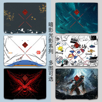 hp hp Shadow Wizard 6th generation Ruilong version 4 sticker Light and Shadow Elf 5 generation plus notebook film 3pro 2 computer dark air shell protective film full set 15 6 inch game