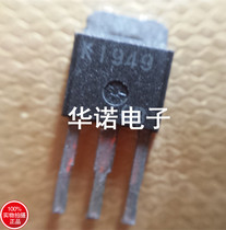 2SK1949 K1949 original assembly of imported unloader test for good quality assurance