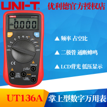 UNI-T Yolide UT136A UT136B UT136C UT136D automatic digital universal table multi-purpose table