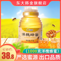 Dongda Han Jin Acacia Honey 1000g Wild Honey Source Pure Bottle Natural Farmers Self-produced Sophora Nectar Honeycomb Honey