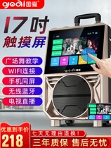 Guoai wireless Bluetooth speaker outdoor portable high volume square dance audio mobile charging stall small player subwoofer high power with microphone K song portable home audio