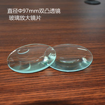 Glass magnifier sheet diameter 97mm biconvex 10 times 15 times 20 times 20 times more choice of outdoor