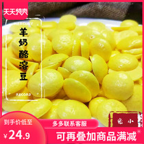 Xiaoluya bean cheese pet training handmade snacks 80g snacks egg yolk biscuit dog snacks