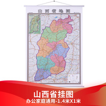 Map of Shanxi Province 2021 version 1 4x1m wall map of the provinces traffic political district of the provinces sub-provincial series