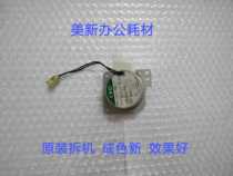 Sharp AR550 620 700 Powder supply motor