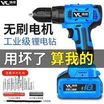 Haocheng brushless electric drill Lithium electric impact drill Rechargeable electric drill Household small pistol drill Multi-function electric screwdriver