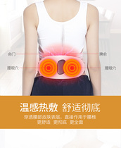 Shusidun waist massager multifunctional back pain physiotherapy home lumbar spine massager low back pain hot compress equipment