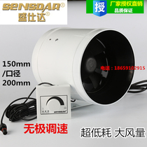 Variable frequency speed pipe fan Air supply exhaust fan Smoke exhaust dust exhaust fan Waterproof remote control fan