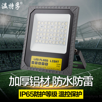 Wentefu LED floodlight outdoor stadium lighting advertising construction site floodlight waterproof projection light