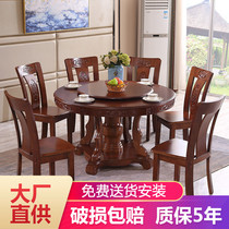 Hotel new solid wood combination oak large round table with turntable Household small apartment type Chinese round dining table 6