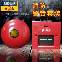 Guian fire alarm 220V24V fire alarm bell 6 inch hotel inspection alarm emergency button fire alarm