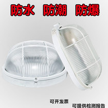 led moisture proof lamp explosion proof lamp waterproof lamp bathroom ceiling lamp shade toilet bathroom wall lamp outdoor three proof lamp