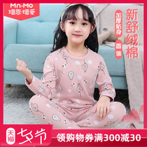 Bo Enbo love autumn and winter childrens thermal underwear set Girls round neck thermal cotton thickened autumn clothes autumn pants cotton sweater