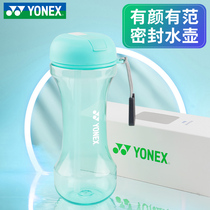 Unix water Cup portable male and female students simple large capacity children summer sports plastic cup anti-drop yy