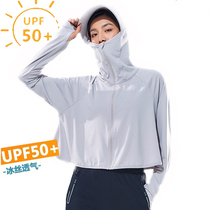 Summer sports windbreaker Womens sports light breathable sunscreen clothing Shawl cape UV-resistant skin clothing womens coat