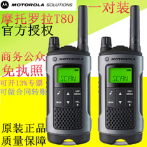 Motorola T80 walkie-talkie same T50 T6 T80 T82 T40 T60 T8 civilian walkie-talkie