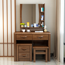 Wendangdang new Chinese dresser Full solid wood makeup table bucket cabinet combination makeup mirror Simple modern bedroom furniture