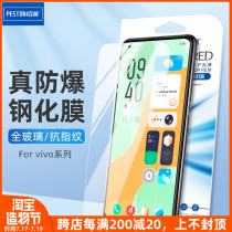 Suitable for vivo IQOO3 NEO PRO Y89 Y33 Y37 Y67 Y17 mobile phone tempered film