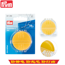 Imported honey wax Germany PRYM cross stitch thread wax silk thread cotton thread water-soluble anti-slip tool auxiliary deviner