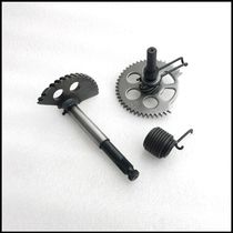 Applicable to New Continent EFI Flying Dream Dior Deer SDH125T-29 30 33 recoil start shaft start falling teeth