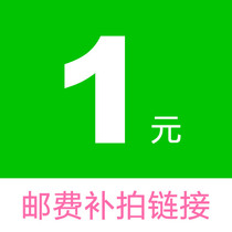 Tinkle don you fei zhuan pai