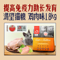 Crazy orange-Canada orijen original hunt for non-natural valley cat-Cat 1 8kg