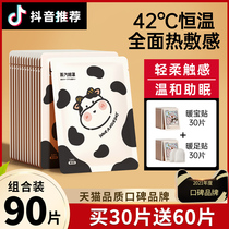 Buy 1 send 2 steam blindfold hot compress eye cover to relieve fatigue sleep light shading for male and female student eye protection heating post