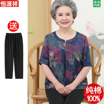 Grandma Dress Short Sleeve Aged Mother Pure Cotton T-shirt Two Suits 60 Year Old 70 Seniors Summer Clothing Women Seniors Blouses