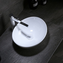 Taiwan basin basin basin wash basin home toilet toilet washbasin large creative personality wash basin