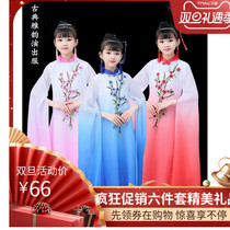 Childrens guzheng playing piano gown CUHK girl dance clothes flutter and comfortable with Chinese wind choral suit performance suit