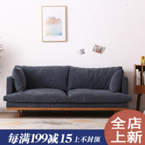 Old buffalo Nordic Japanese fabric sofa Modern simple three-person Chaise Longue White oak Cherry wood solid wood sofa