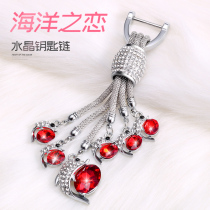 Applicable car key chain women BMW Mercedes-Benz Audi Volkswagen Nissan Buick crystal pendant keychain ring