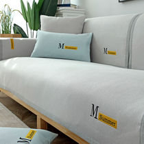 Sofa cushion summer ice silk mat cushion simple modern Nordic living room universal solid color summer sofa cover towel