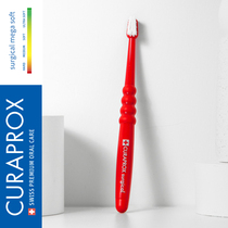 Curaprox Corey Bausz postoperative toothbrush super soft wool soft hair pregnant women small head postpartum moon toothbrush