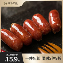 Netease strictly selected charcoal grilled sausage Home office instant snacks Multi-taste elastic crispy grilled sausage small package