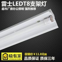 NVC Lighting T8 fluorescent lamp LED single and double tube with cover fluorescent lamp bracket lamp NDL470 480 with cover lamp holder