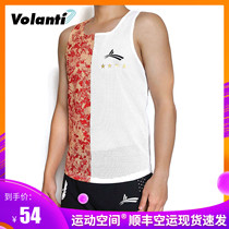 Volanti volandi sports vest track and field running fitness training vest quick-drying perspiration thin and breathable