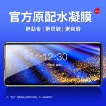 Oneplus 9 tempered film 8 water condensation film 7 Mobile phone 5 eight seven pro full screen coverage T All-inclusive oneplus lens film Six five 1 plus 6 curved glass protection 3 back film original uv anti-peep film po