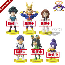 My hero College wcf Green Valley out of the world for a long time