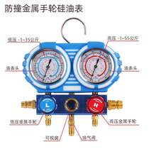 Zengs car air conditioning r134a Gfluoride double table r22 r410 snowy refrigerant double meter valve pressure gauge oil meter