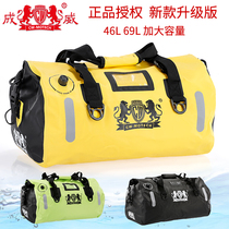 Chengwei Motorcycle Waterproof Bag Backseat Bag Rider equipped with long-distance motorcycle Locomotive Satchel Tail Pack Reflective Travel Bag